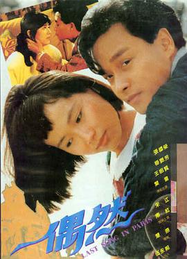 婷婷在线播放 星际迷航